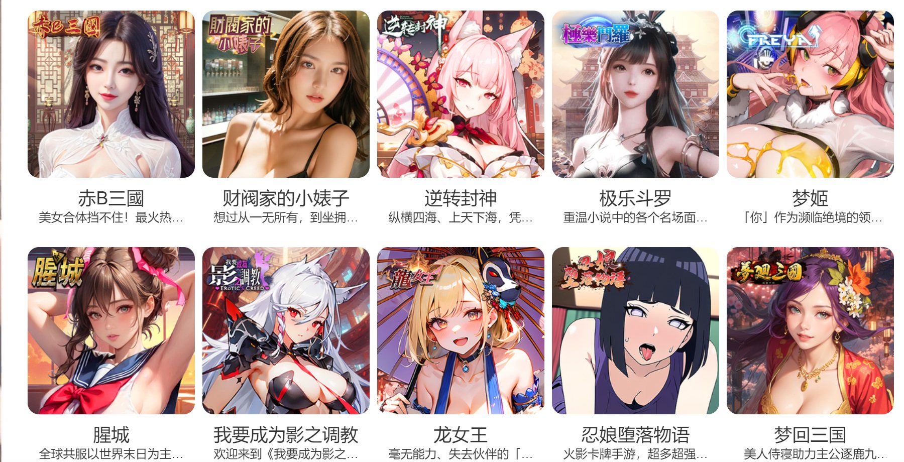 独家腥城online破解版