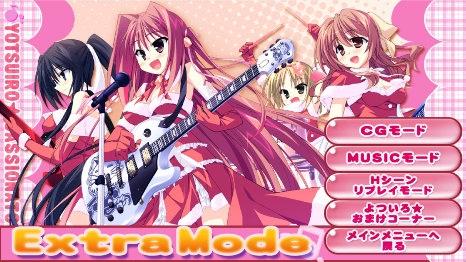 四色热情! (6).jpg 四色热情! (6).jpg