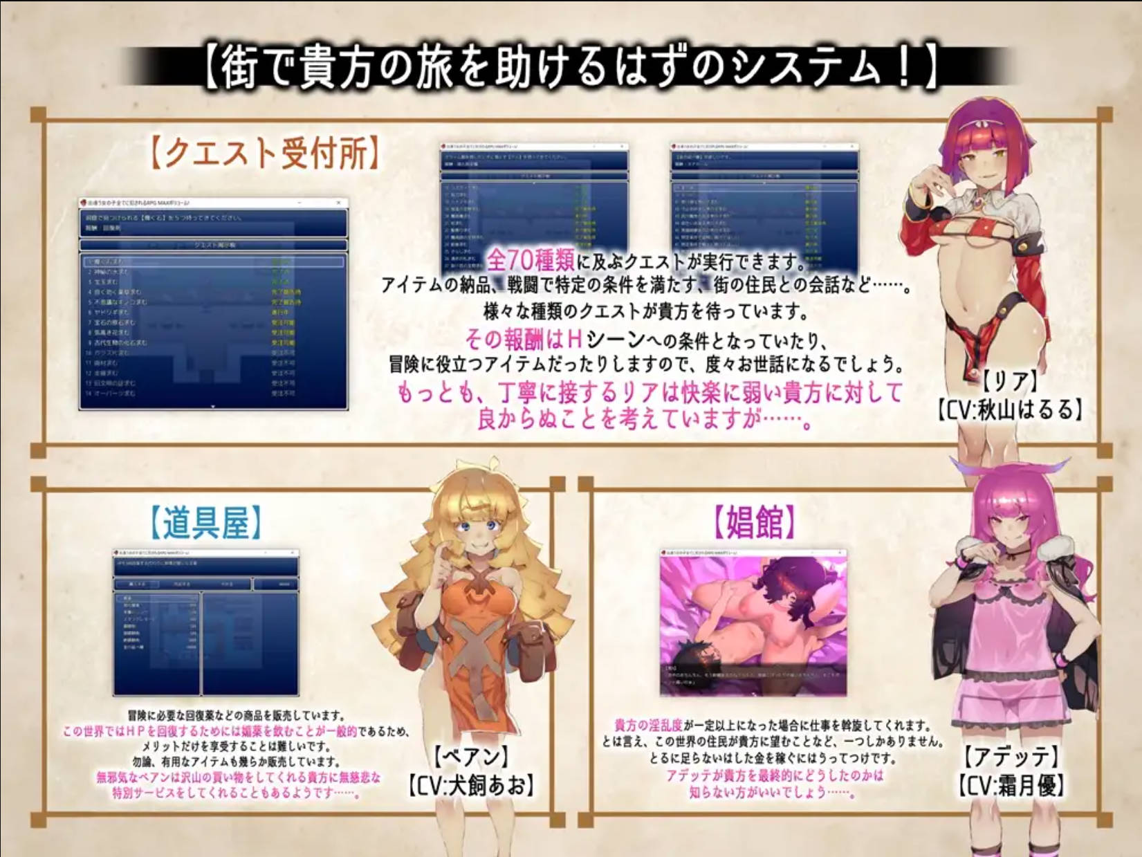 只要遇到女孩都会被推倒的RPG (3).jpg 只要遇到女孩都会被推倒的RPG (3).jpg