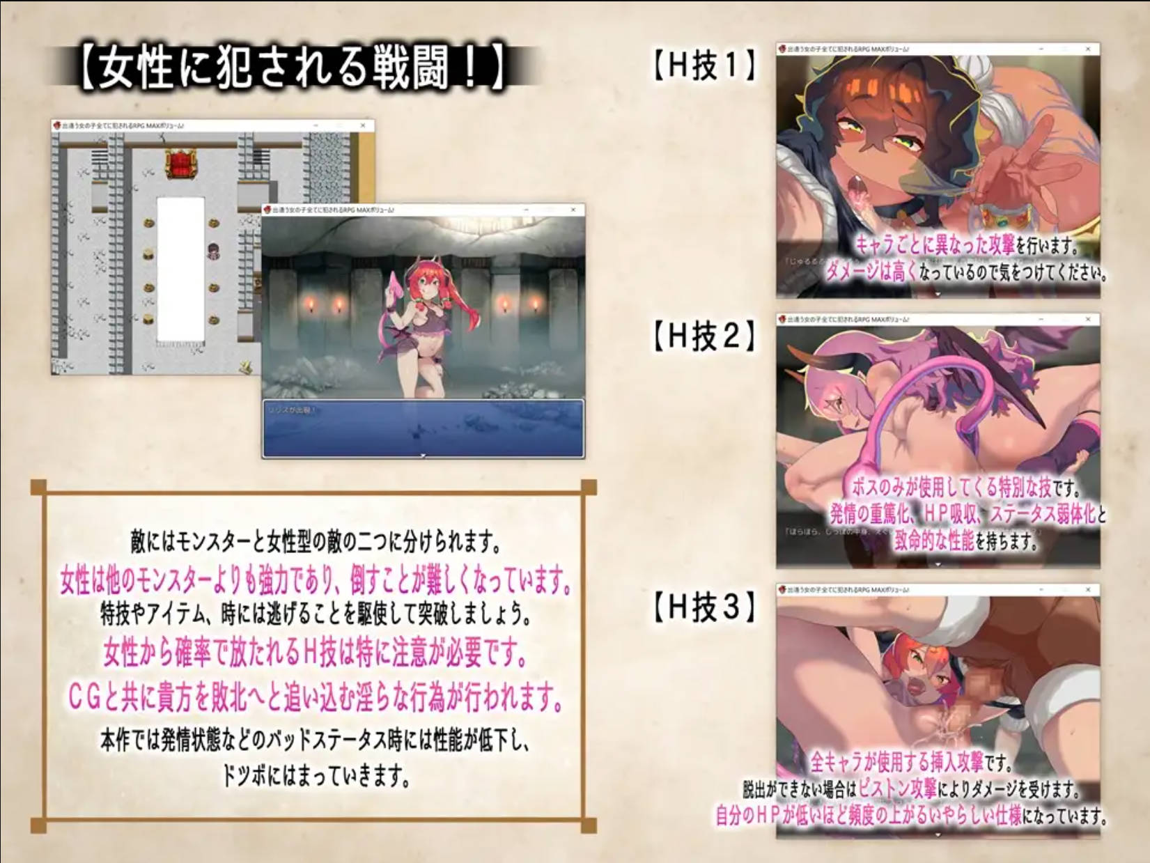 只要遇到女孩都会被推倒的RPG (8).jpg 只要遇到女孩都会被推倒的RPG (8).jpg