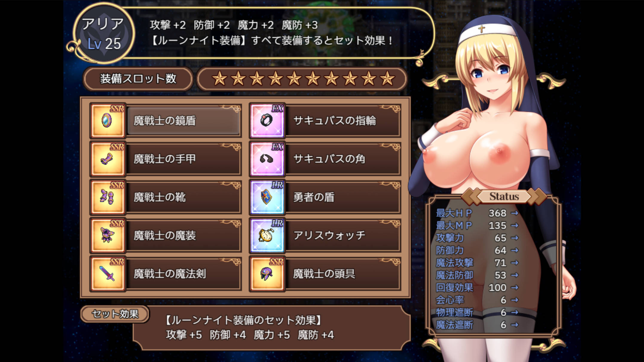 【精品RPG/中文/动态】圣痕的亚莉亚 官方中文步兵版+存档