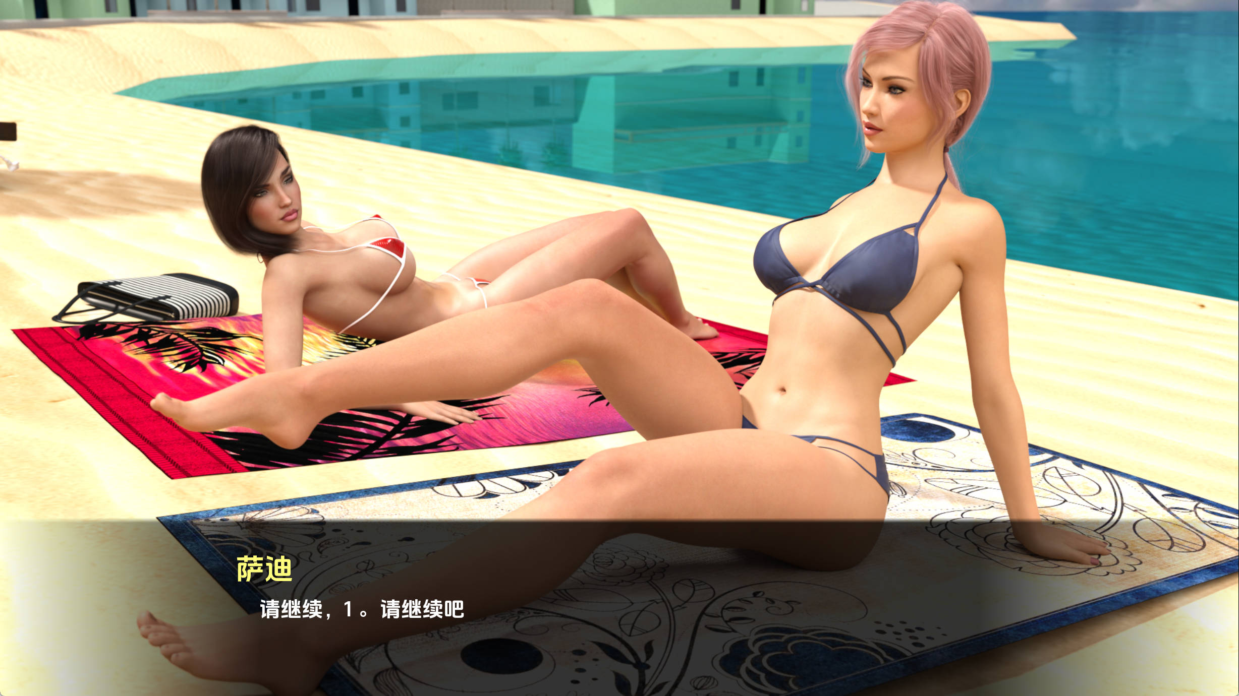 回到米娅身边1.2.0 (16).jpg 回到米娅身边1.2.0 (16).jpg