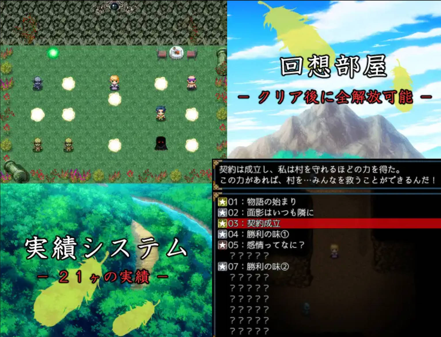 赤瞳的契约 (4).jpg 赤瞳的契约 (4).jpg