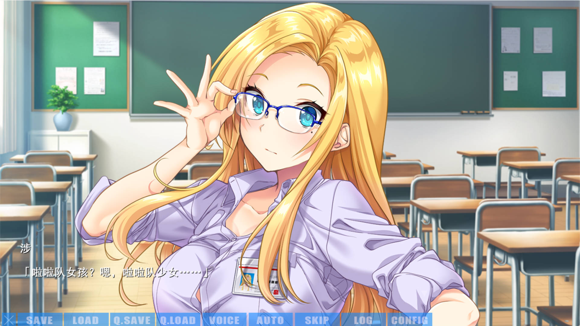 超喜欢!~她和我的眼镜故事 (2).jpg 超喜欢!~她和我的眼镜故事 (2).jpg