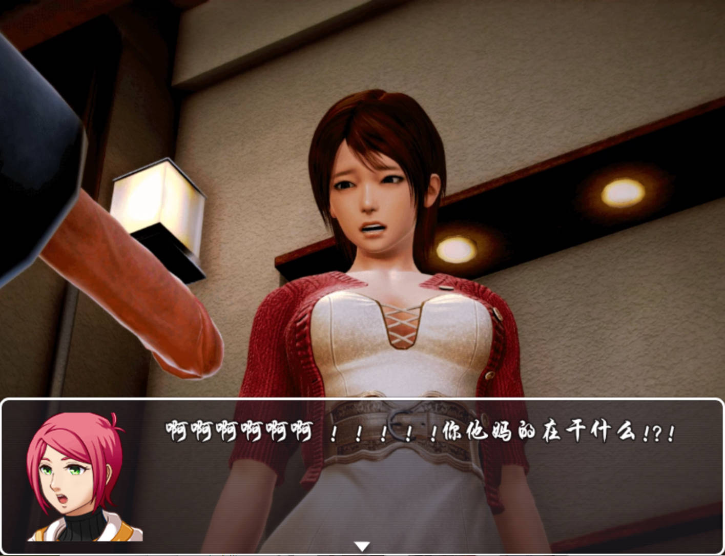 德芸的生活 (12).jpg