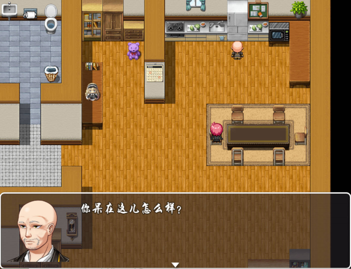 德芸的生活 (6).jpg