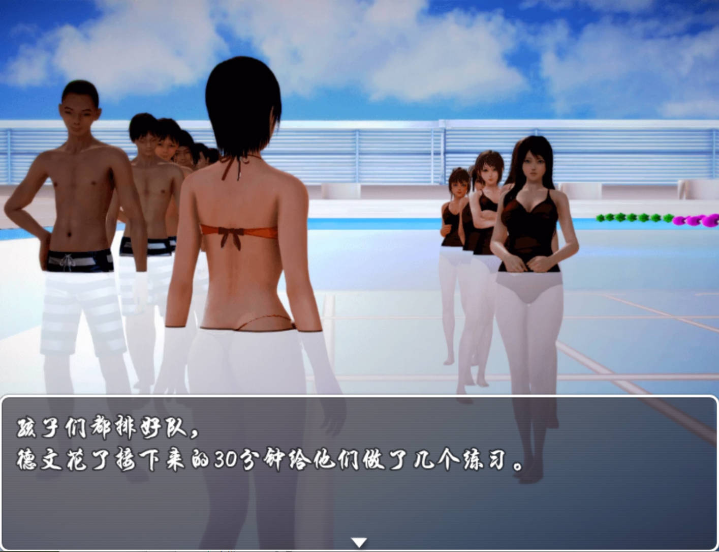 德芸的生活 (8).jpg