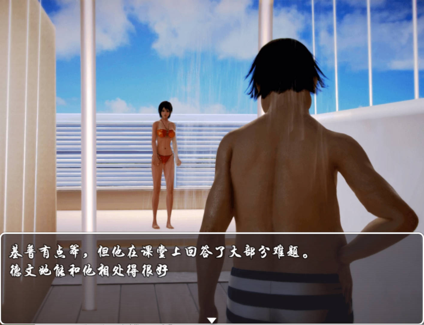 德芸的生活 (7).jpg