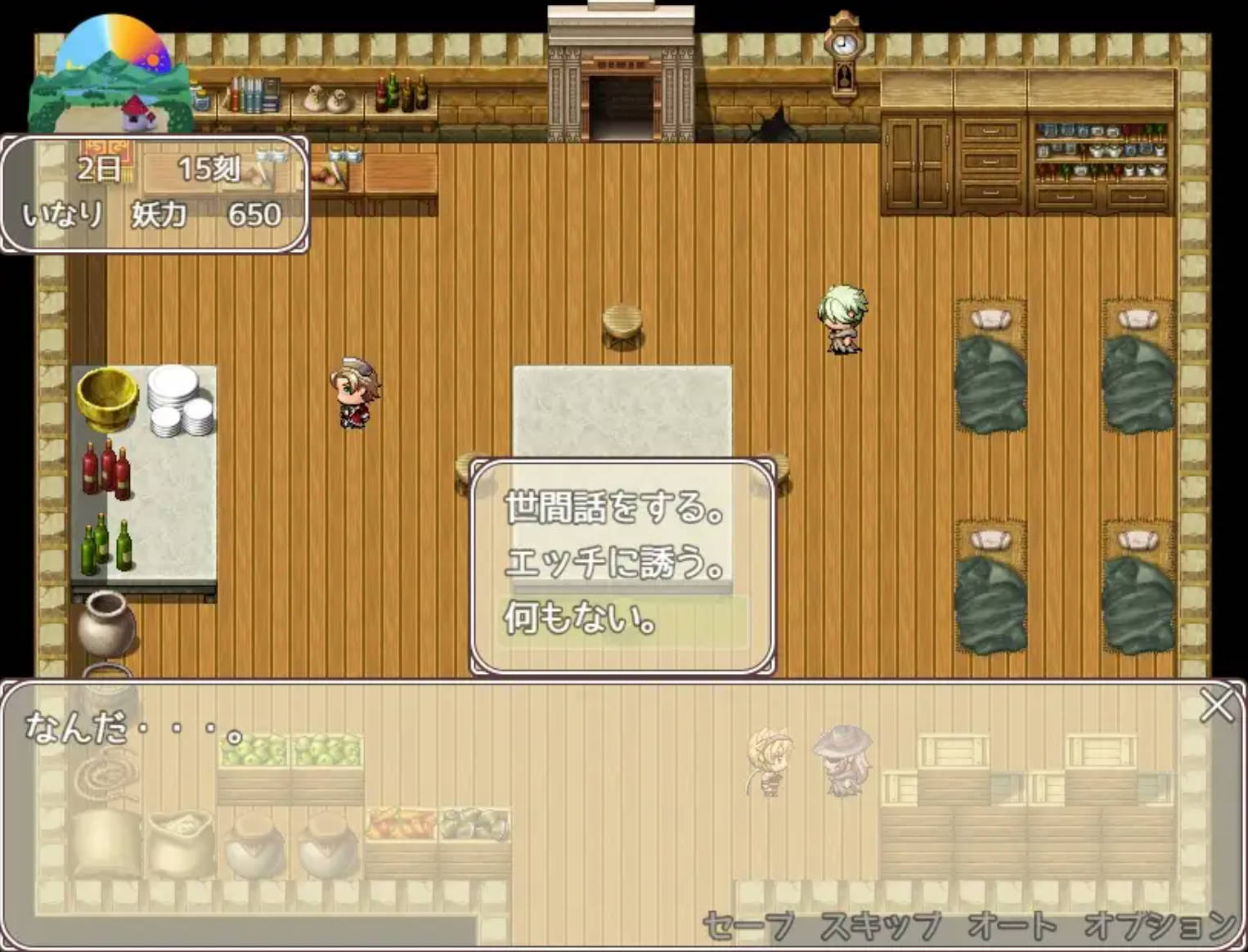 稻荷的逃出绘卷 (4).jpg 稻荷的逃出绘卷 (4).jpg