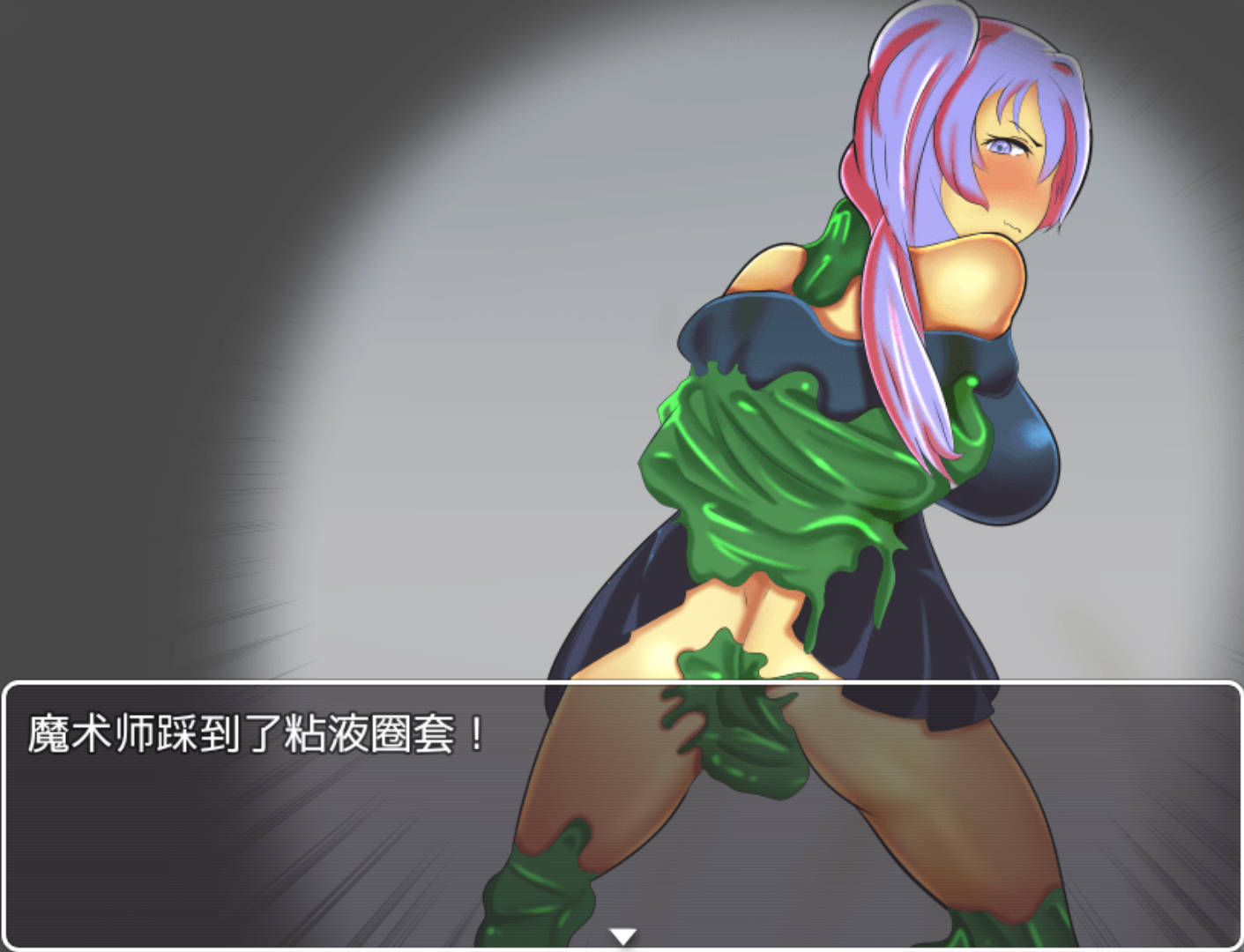 色情地牢主人 (7).jpg