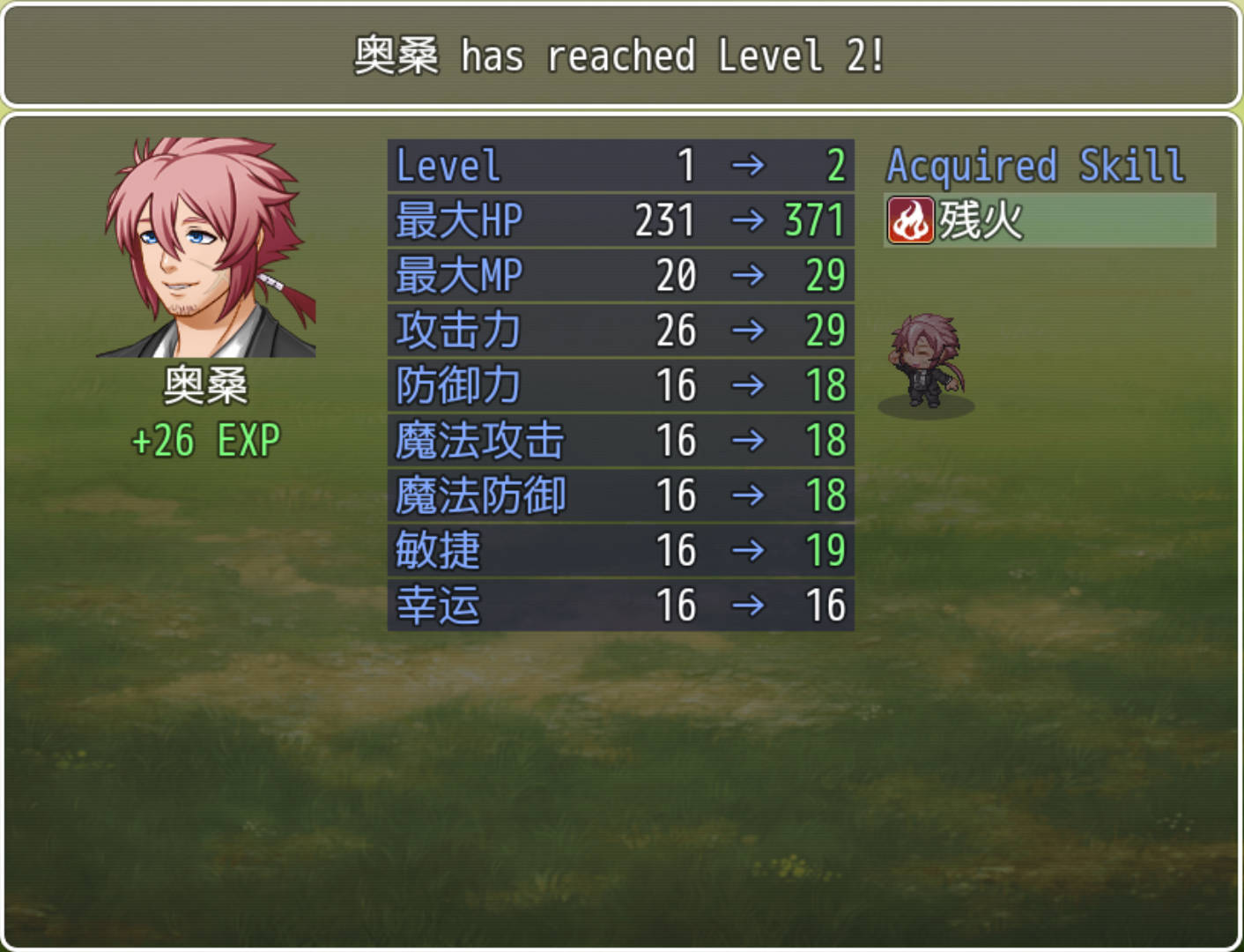 我的地狱之旅 (2).jpg