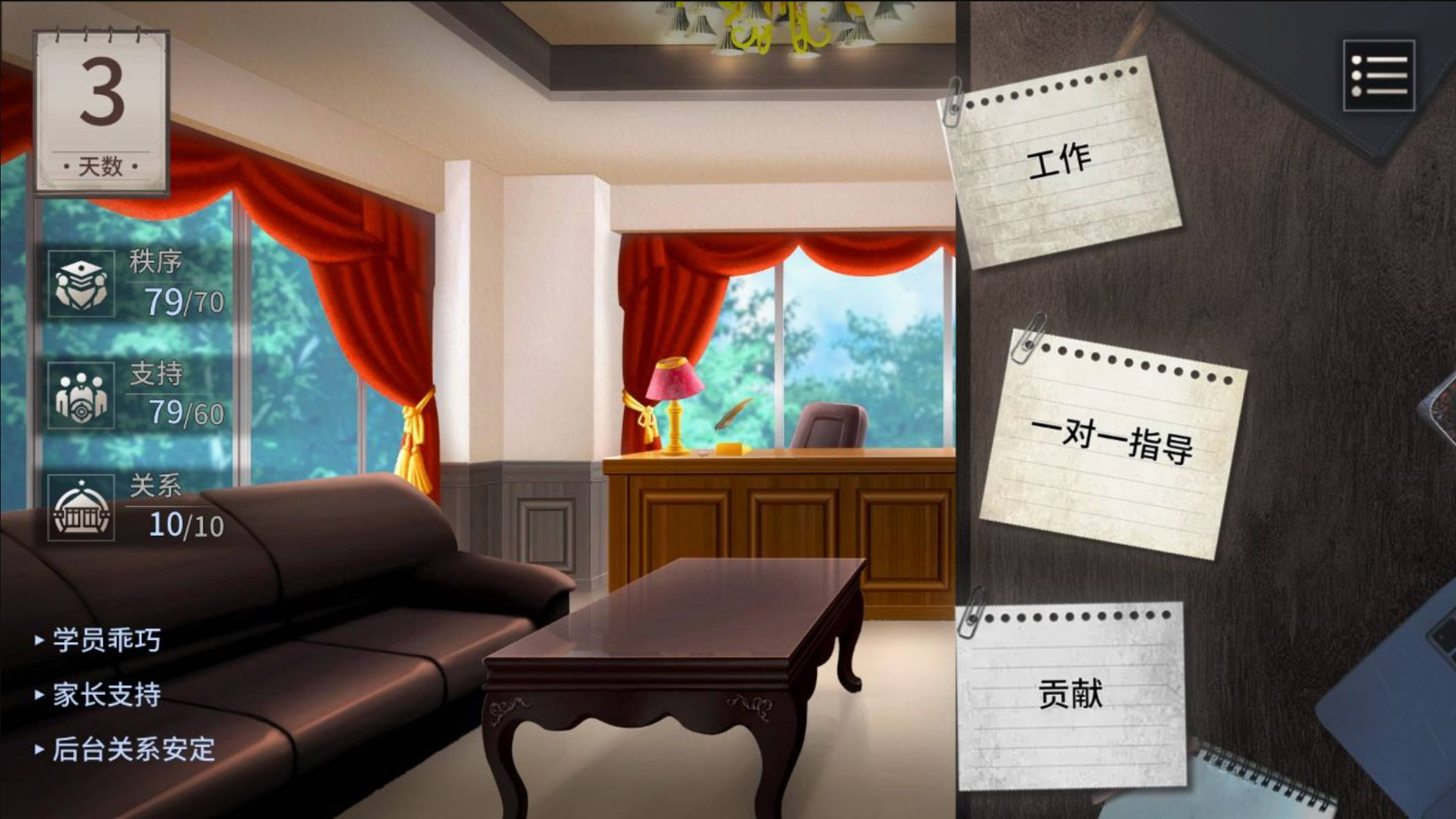 电击学院 (3).jpg 电击学院 (3).jpg