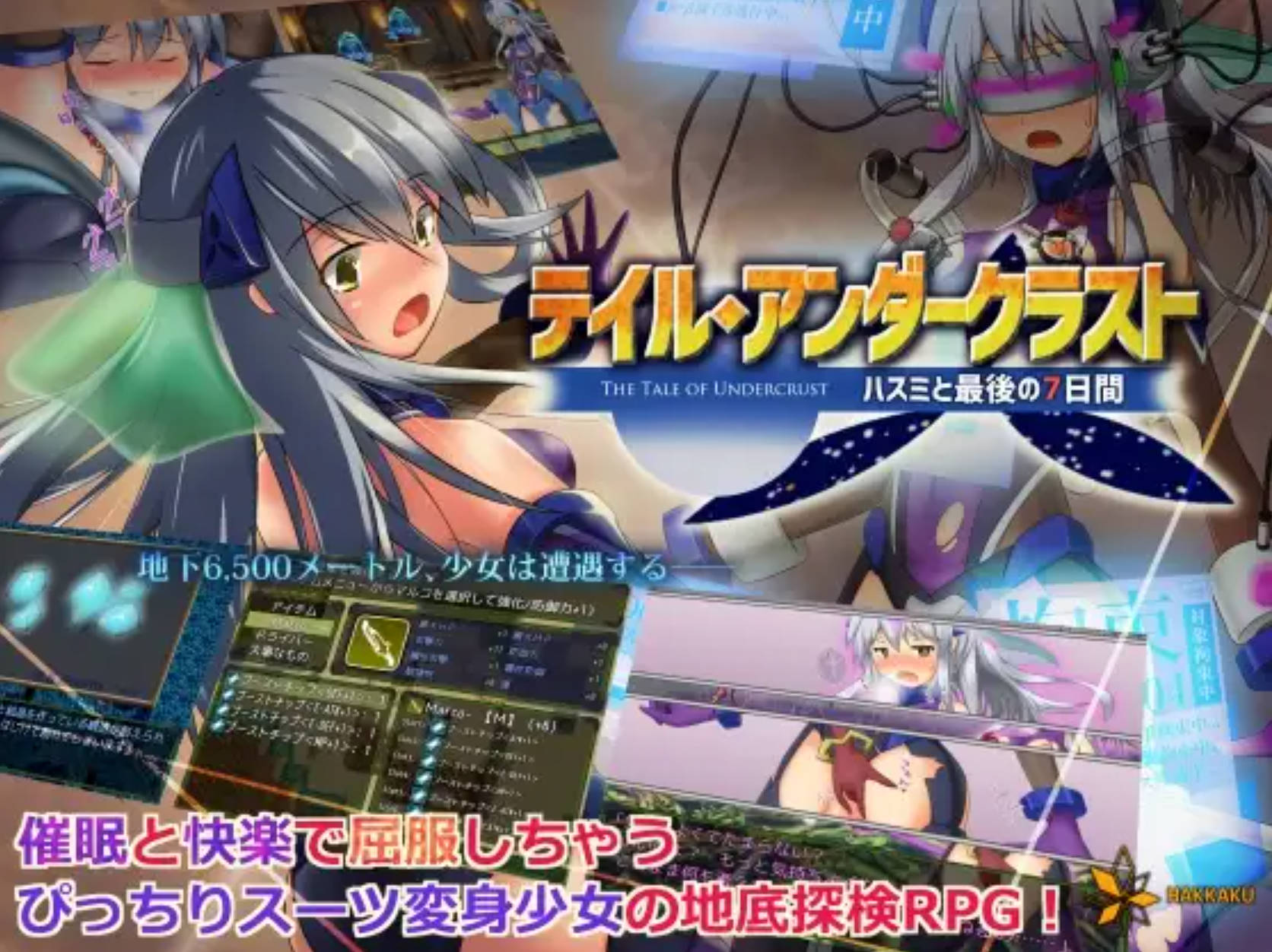 莲的七日 (1).jpg