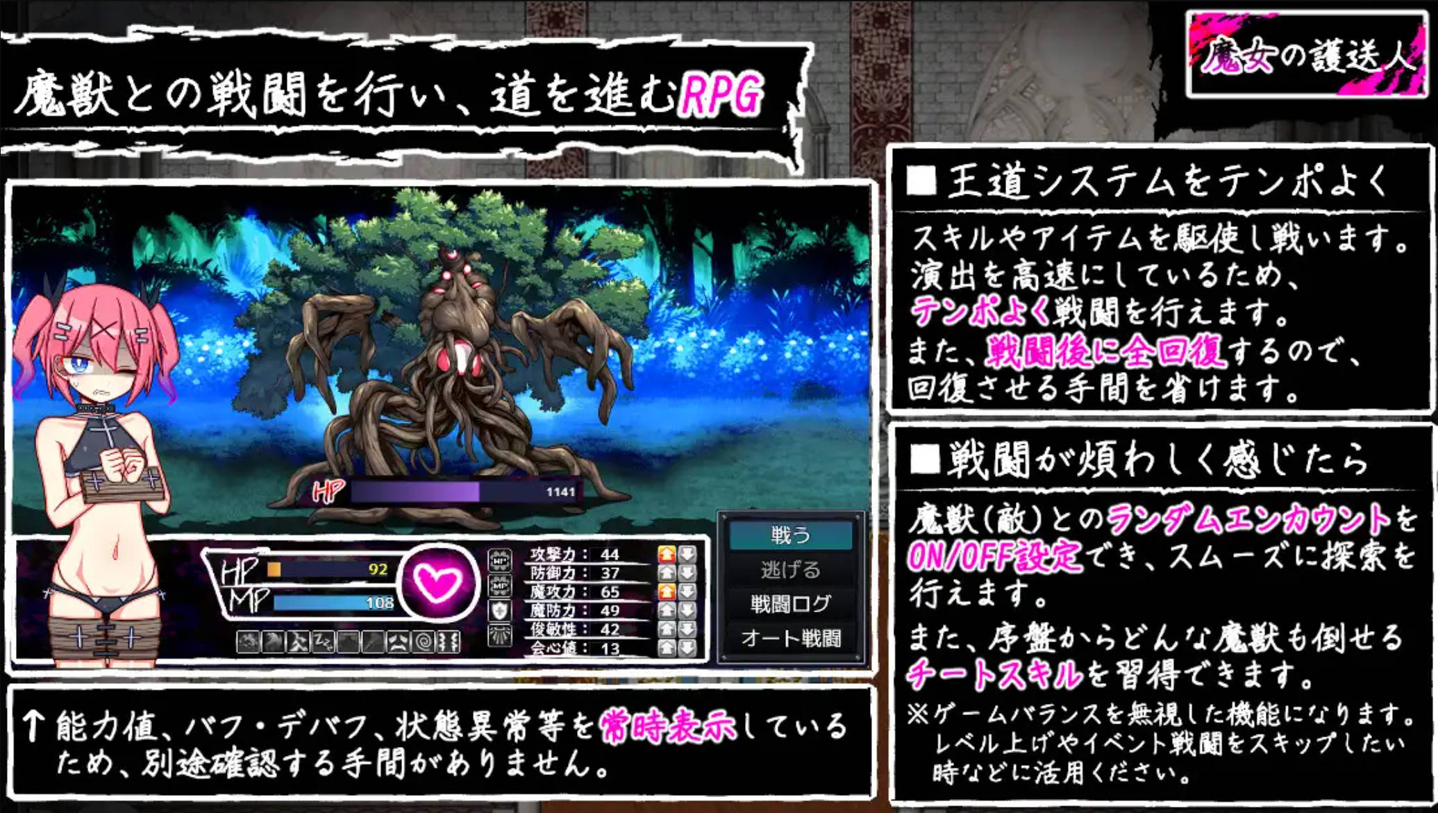 魔女的护送人 (3).jpg 魔女的护送人 (3).jpg