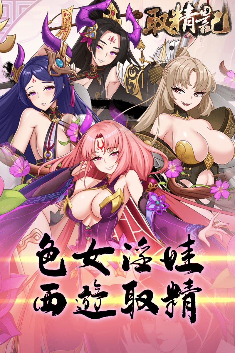 遊戲截圖_01.png 遊戲截圖_01.png