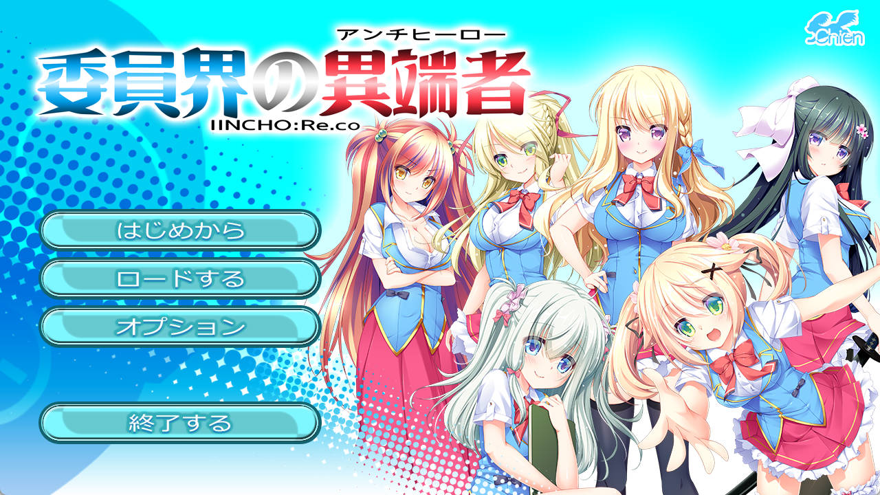 委员界的异端者 (1).jpg 委员界的异端者 (1).jpg