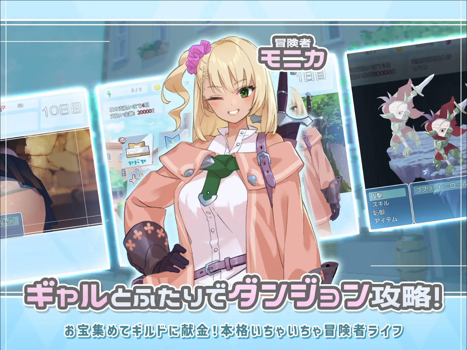 地下城与少女 (2).jpg