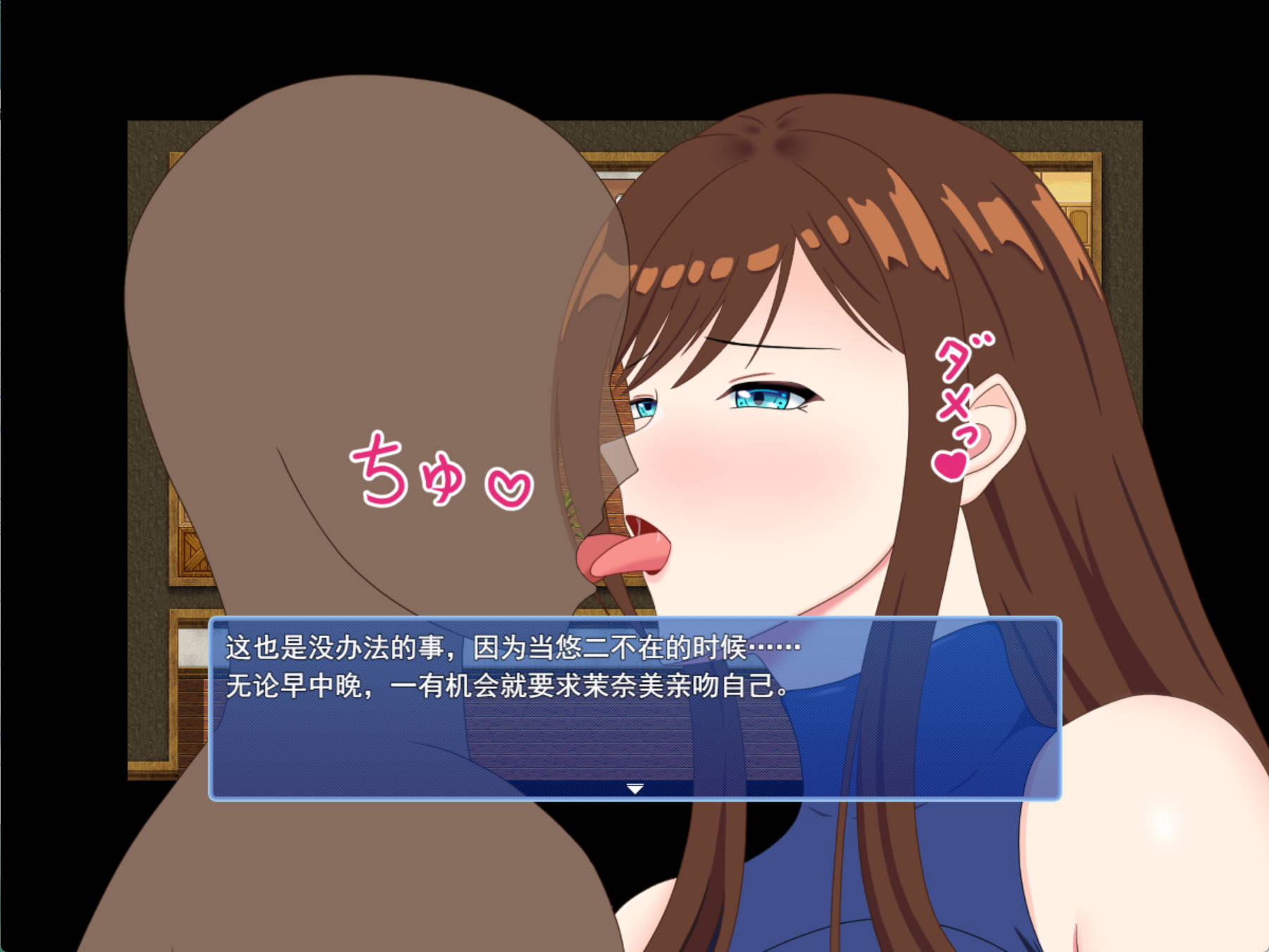 爱妻~欲求不满足解决契约 (6).jpg