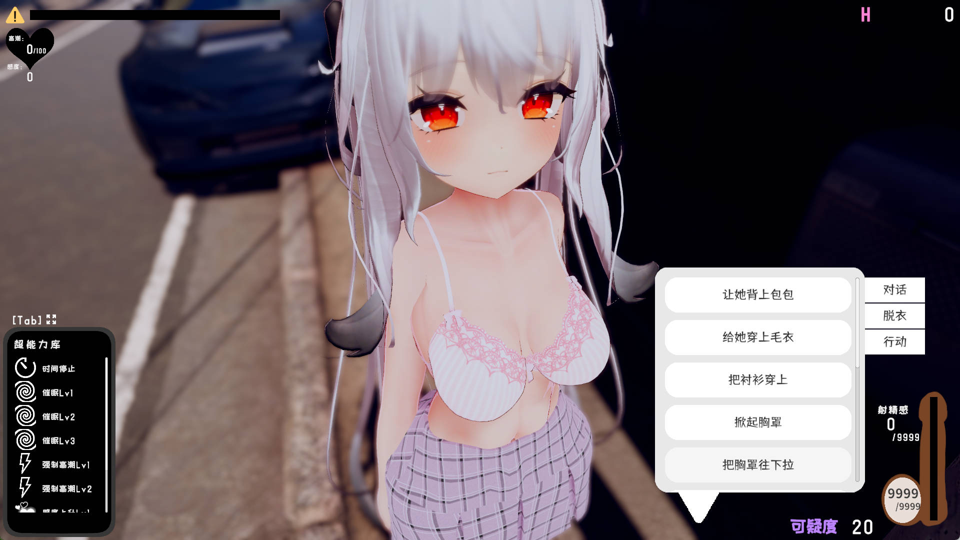 跟~踪!~催眠她→偷偷恶作剧→随处做爱 (3).jpg 跟~踪!~催眠她→偷偷恶作剧→随处做爱 (3).jpg