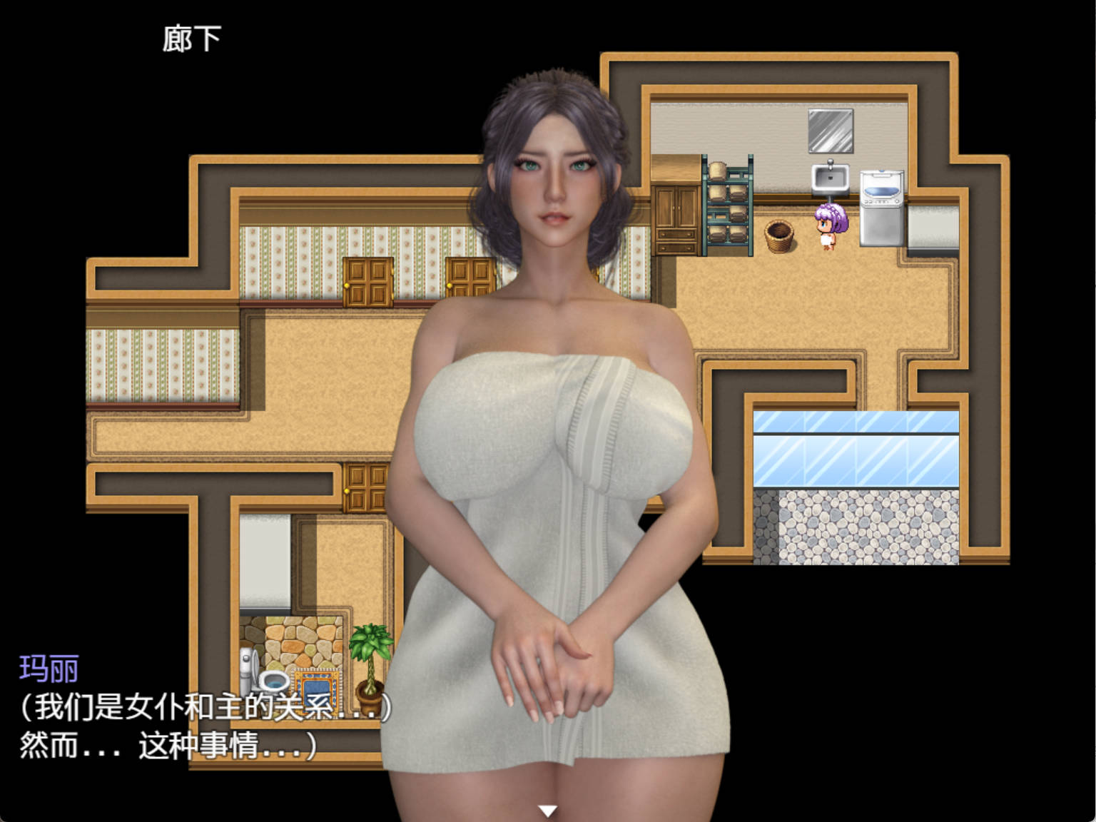 我和玛丽 (2).jpg