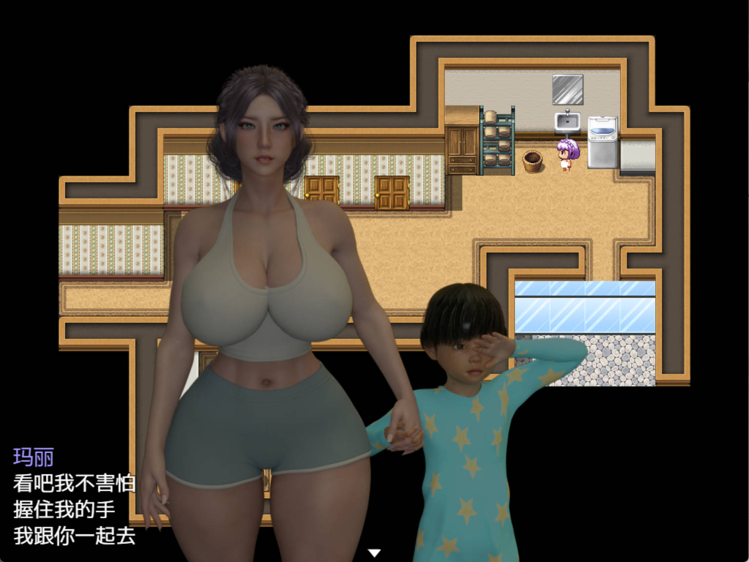 我和玛丽 (3).jpg