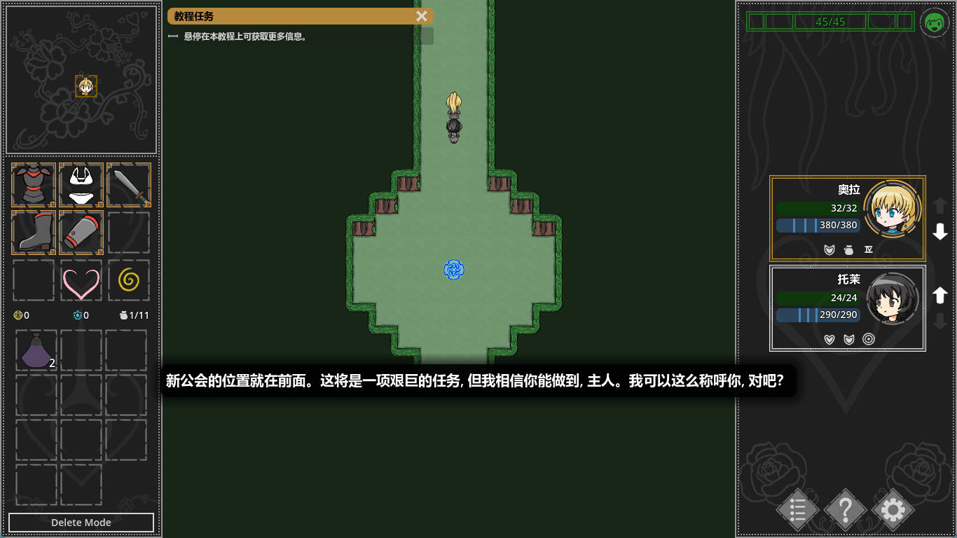 淫欲地牢 (3).jpg 淫欲地牢 (3).jpg