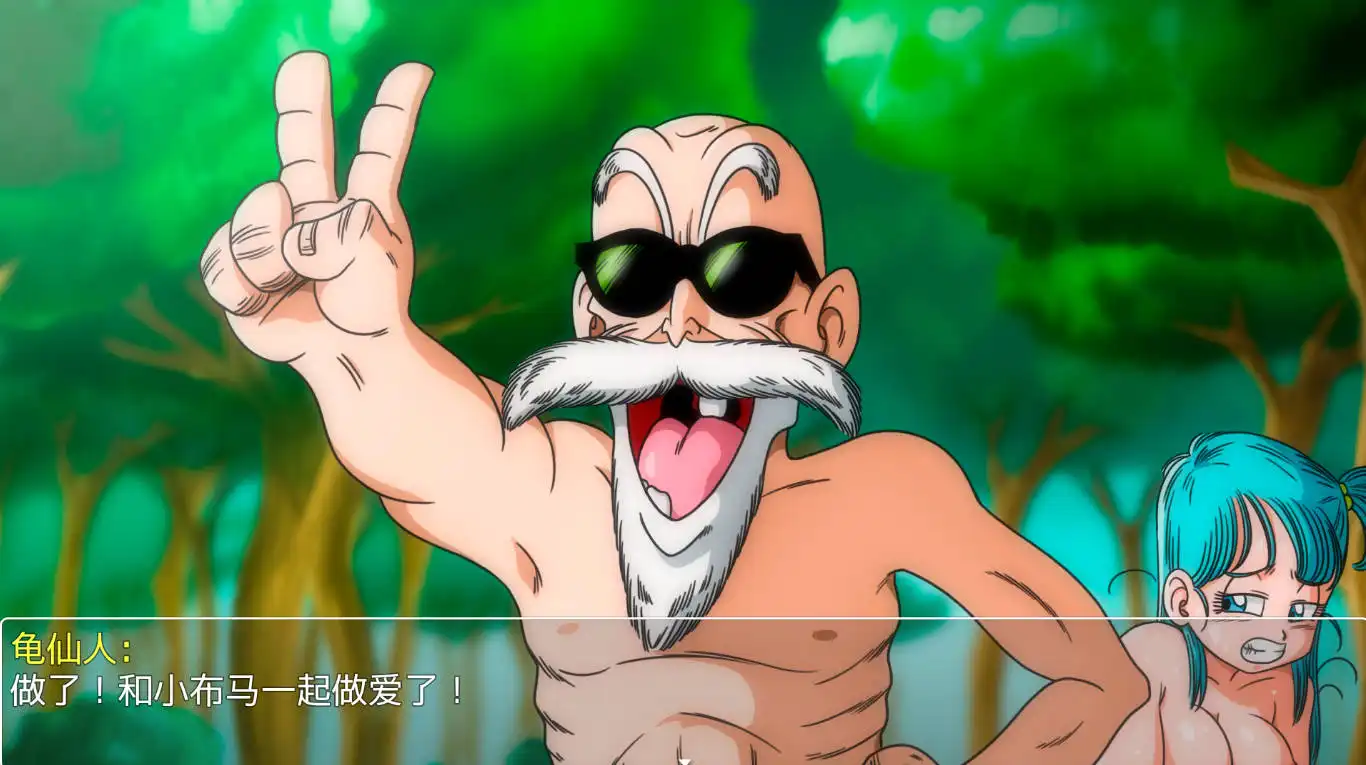 【同人RPG/ai汉化/移植】龟仙人1.0海阁移植【安卓/245MB】