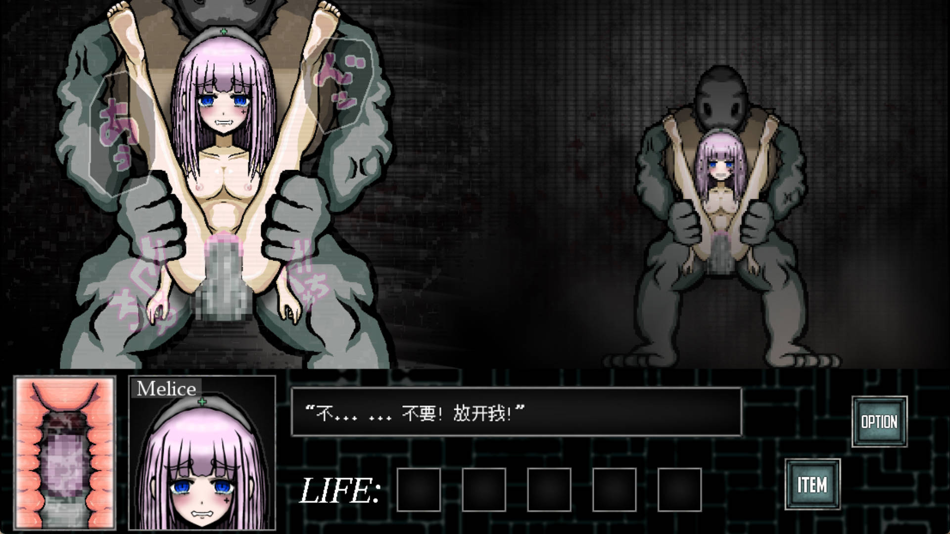 異形病楝 (7).jpg