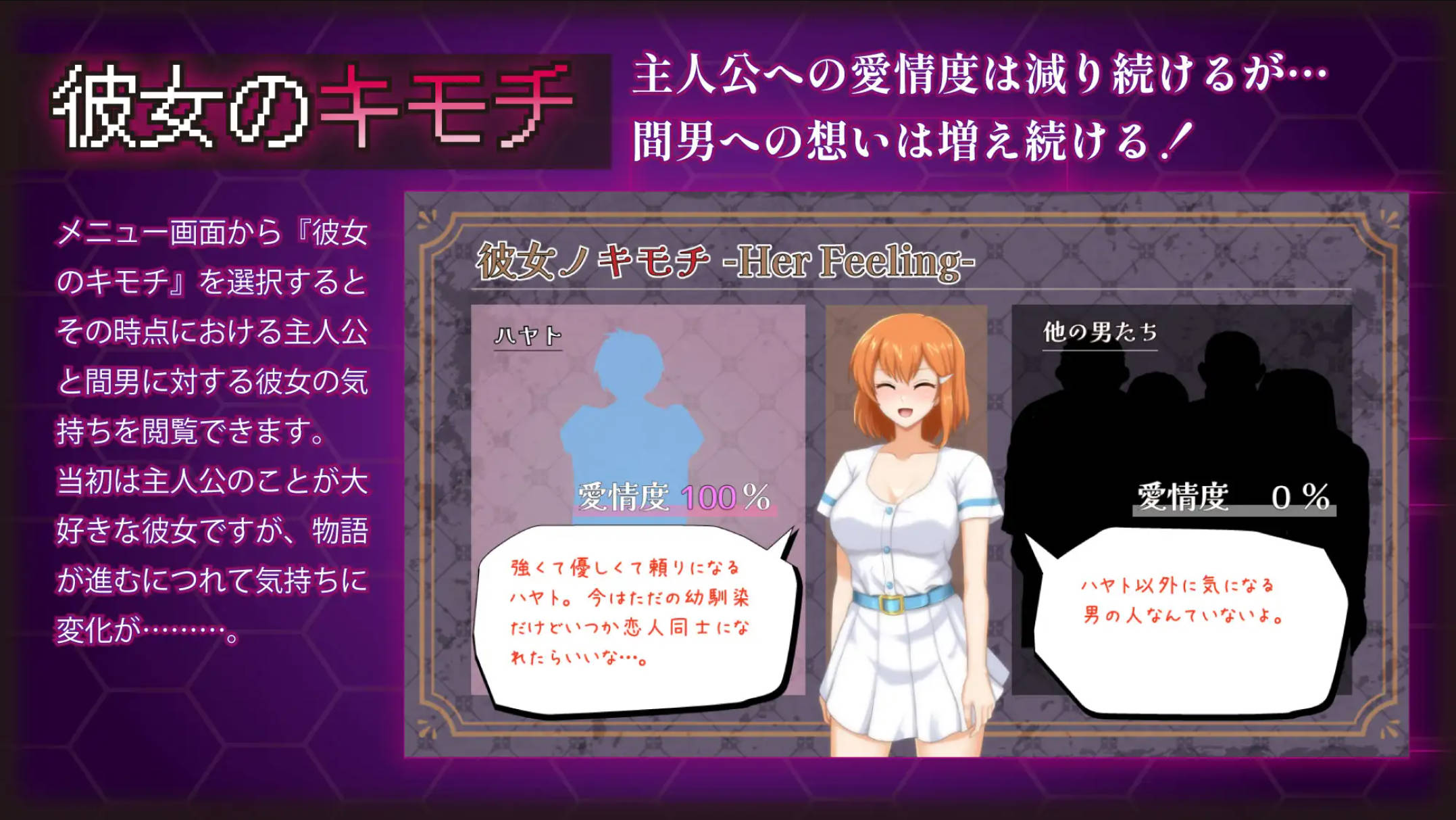 纯真无邪的青梅竹马全部被奸夫夺走 (1).jpg 纯真无邪的青梅竹马全部被奸夫夺走 (1).jpg