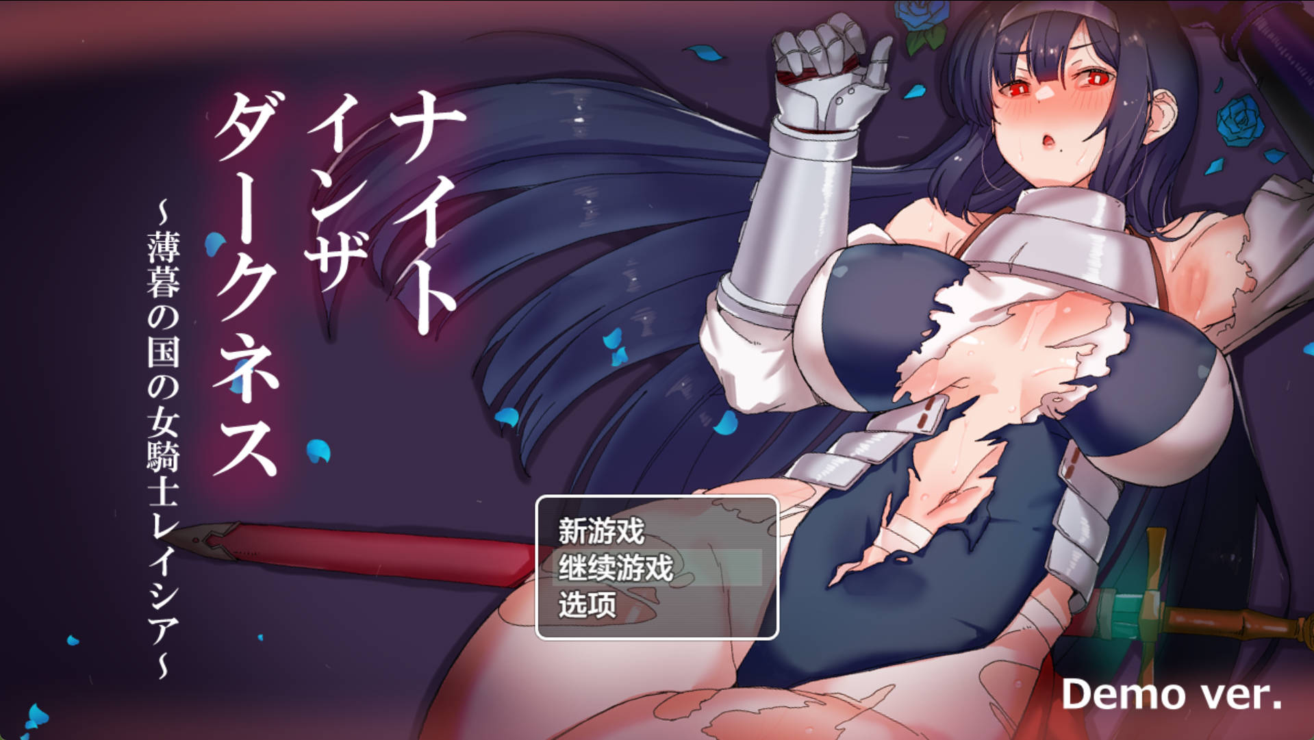 黑夜女骑士蕾西娅 (3).jpg 黑夜女骑士蕾西娅 (3).jpg