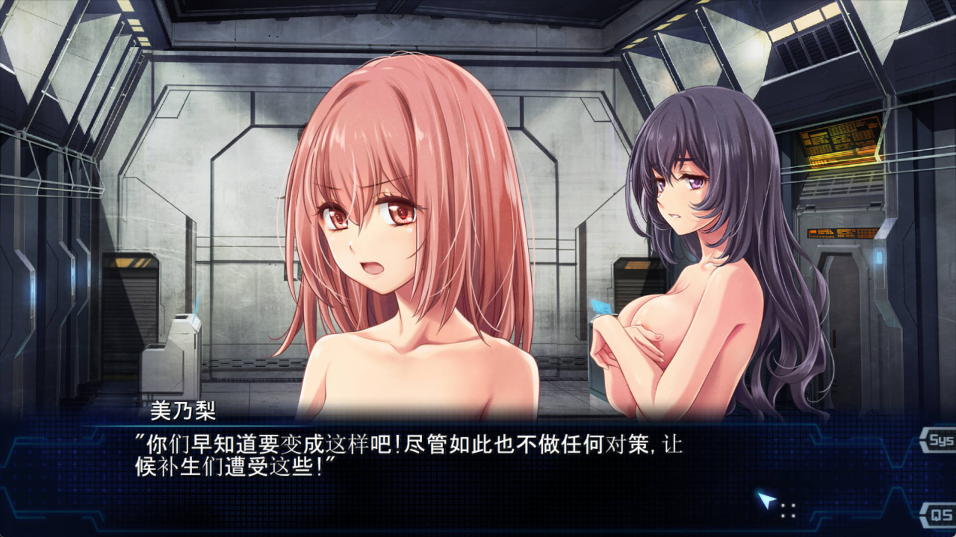 魔法少女消耗戰線 (9).jpg 魔法少女消耗戰線 (9).jpg