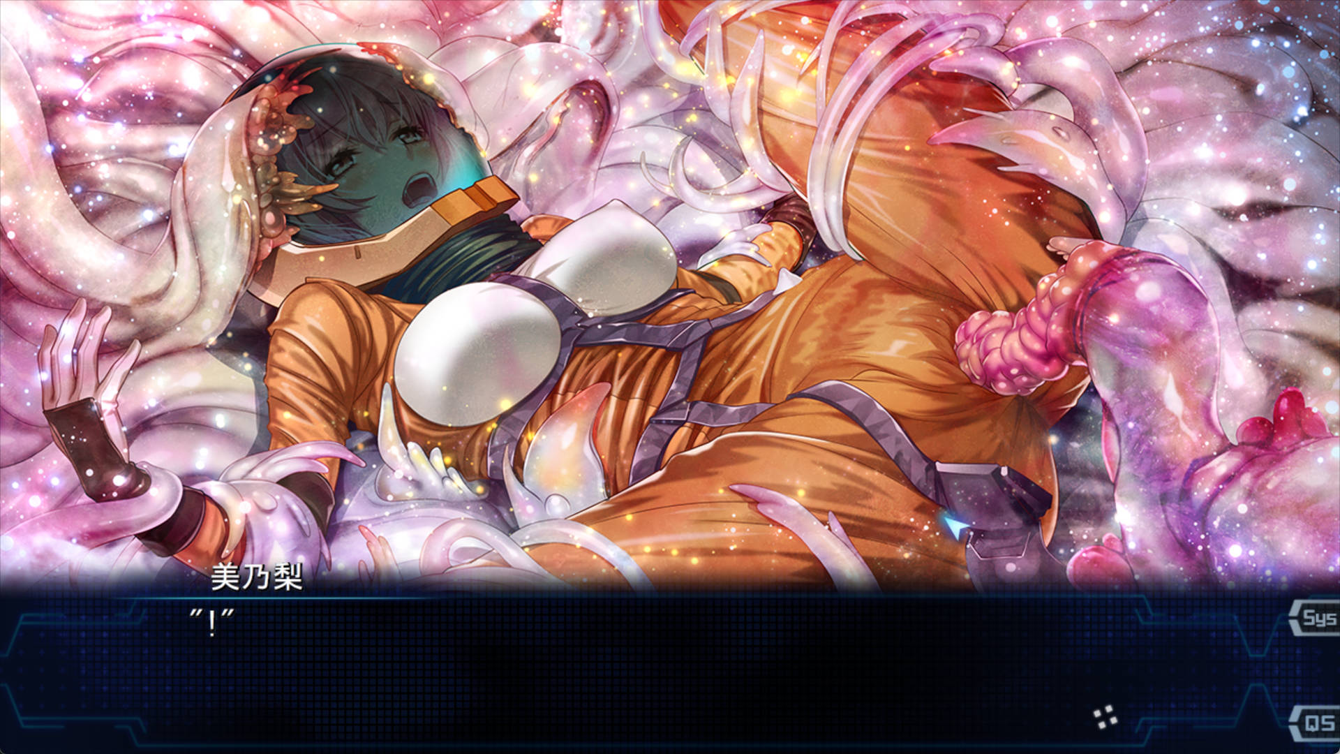 魔法少女消耗戰線 (5).jpg 魔法少女消耗戰線 (5).jpg