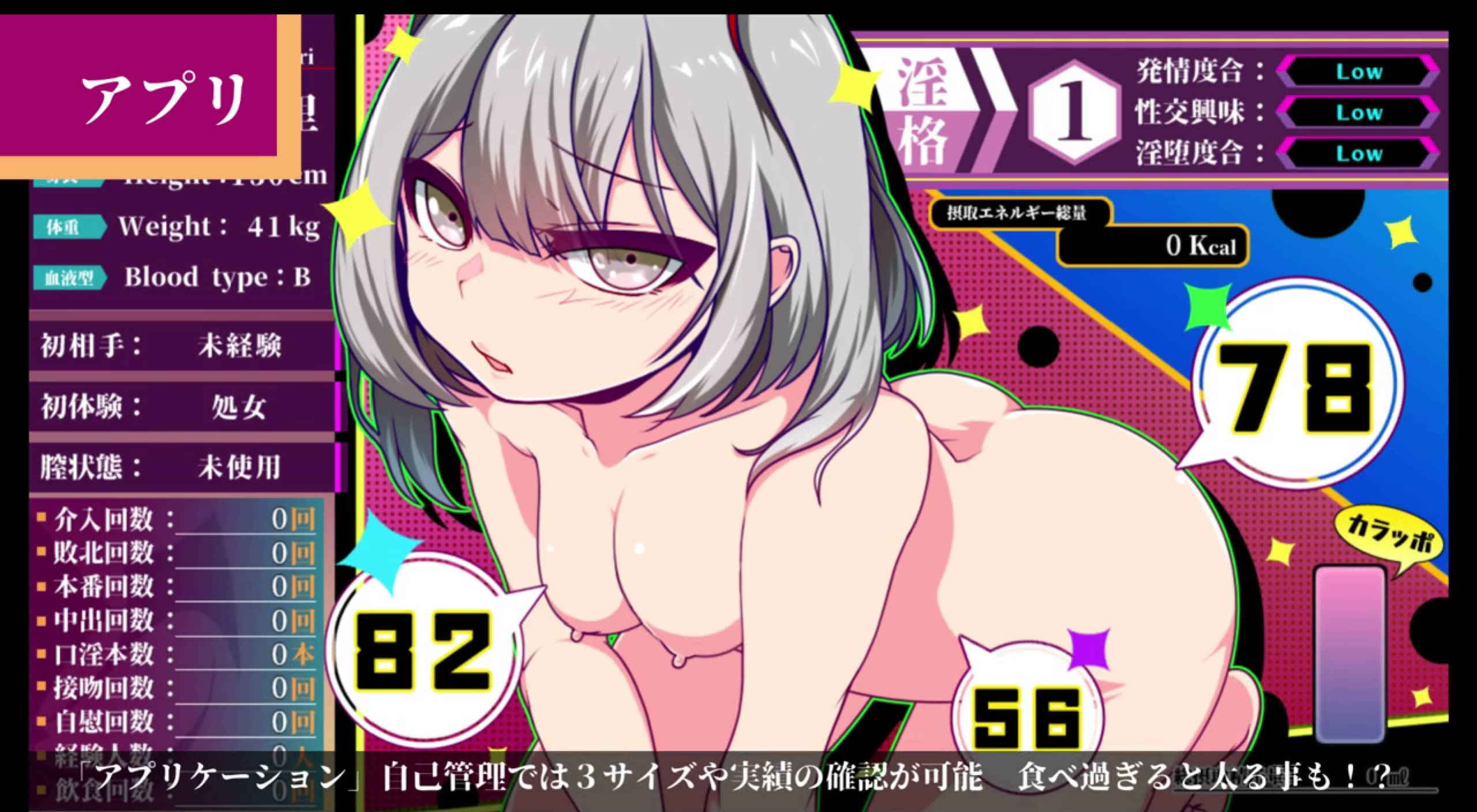 魔王拳姫デビルメリー (1).jpg