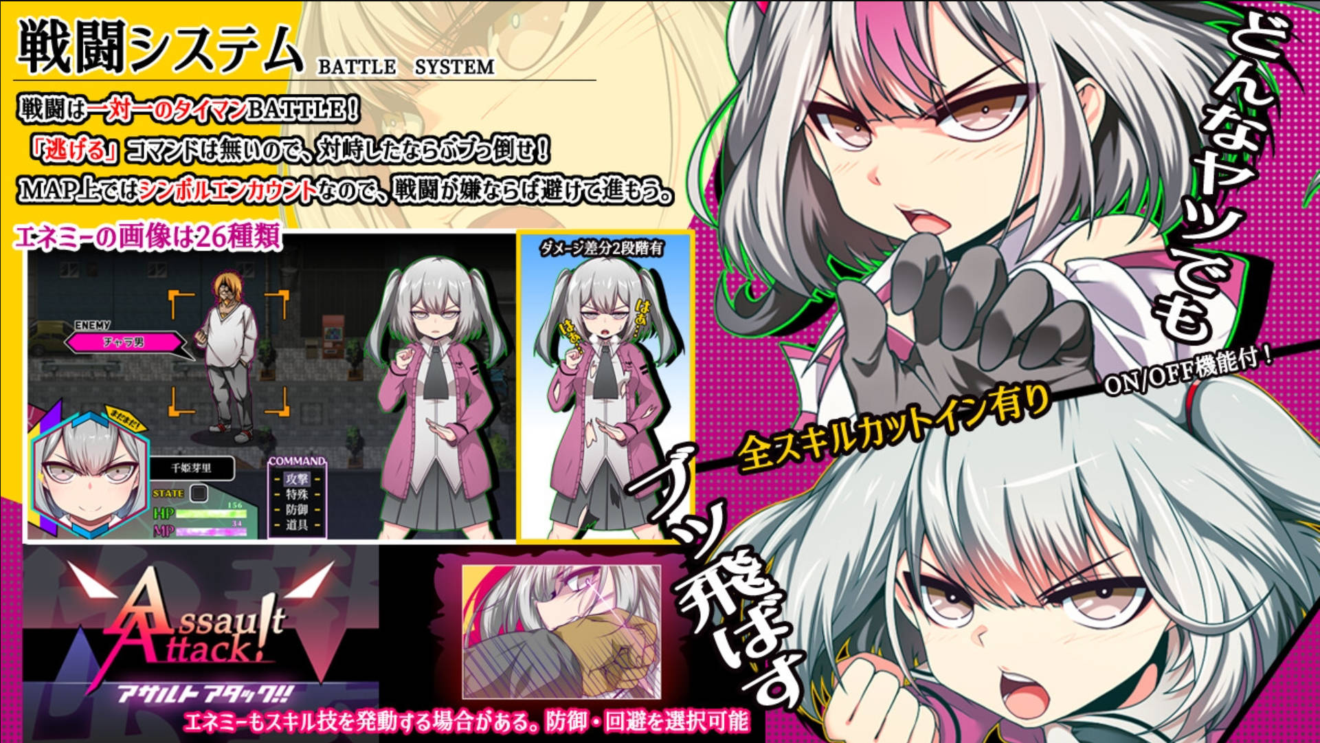 魔王拳姫デビルメリー (4).jpg