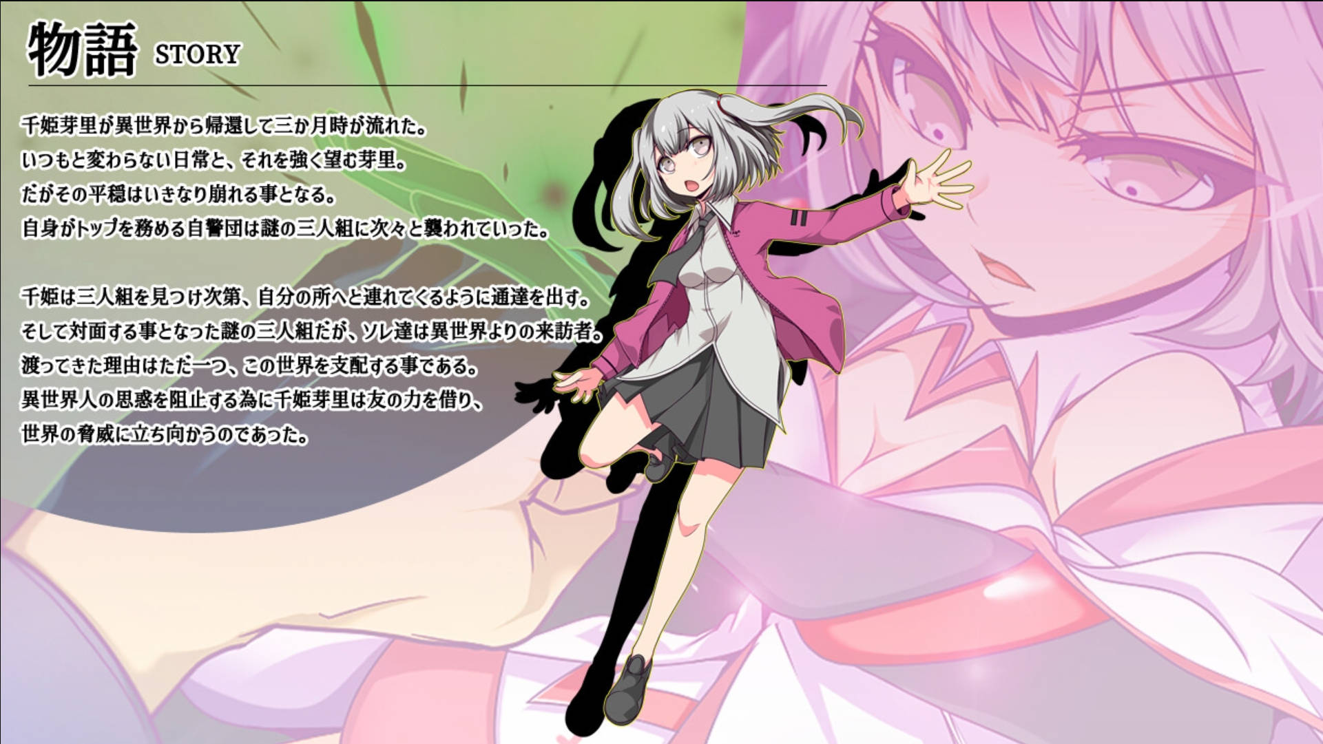 魔王拳姫デビルメリー (3).jpg