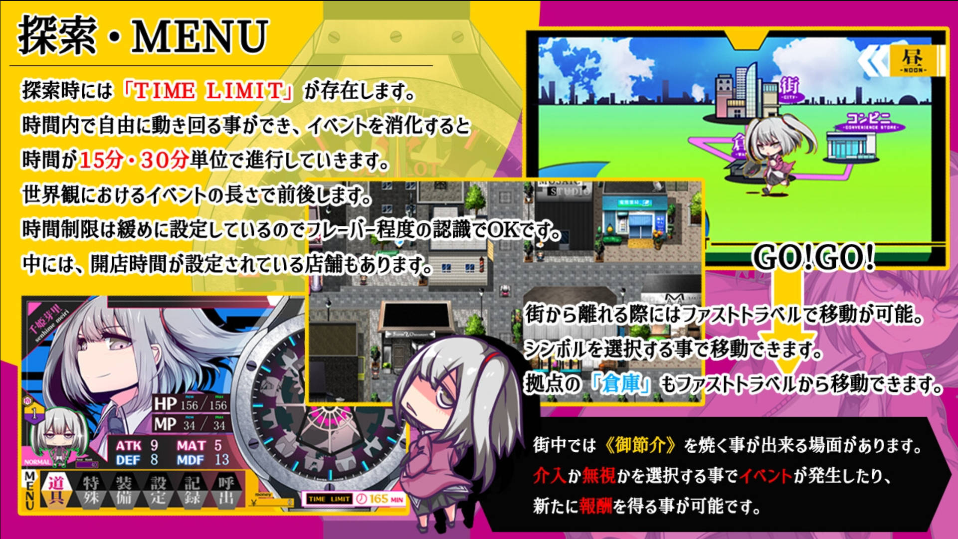 魔王拳姫デビルメリー (5).jpg