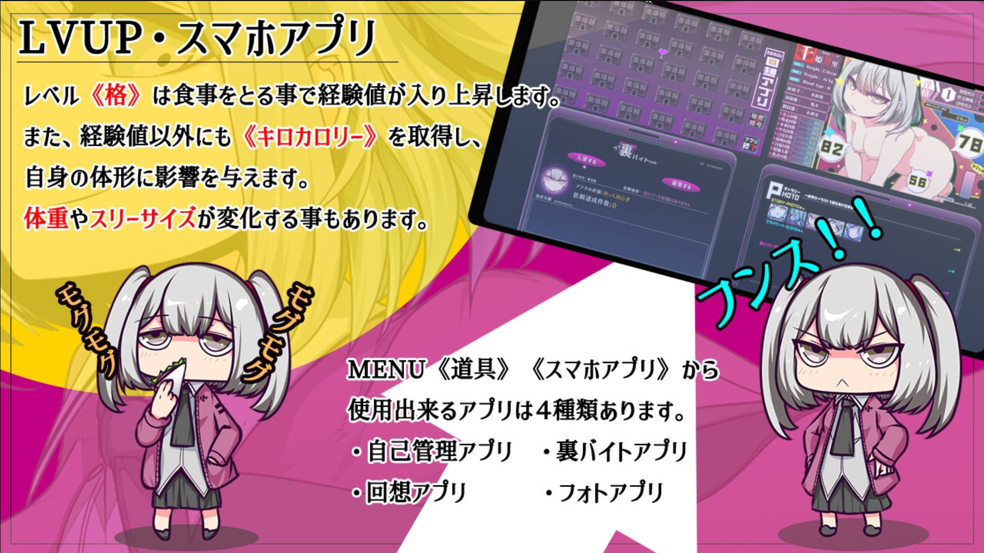 魔王拳姫デビルメリー (6).jpg