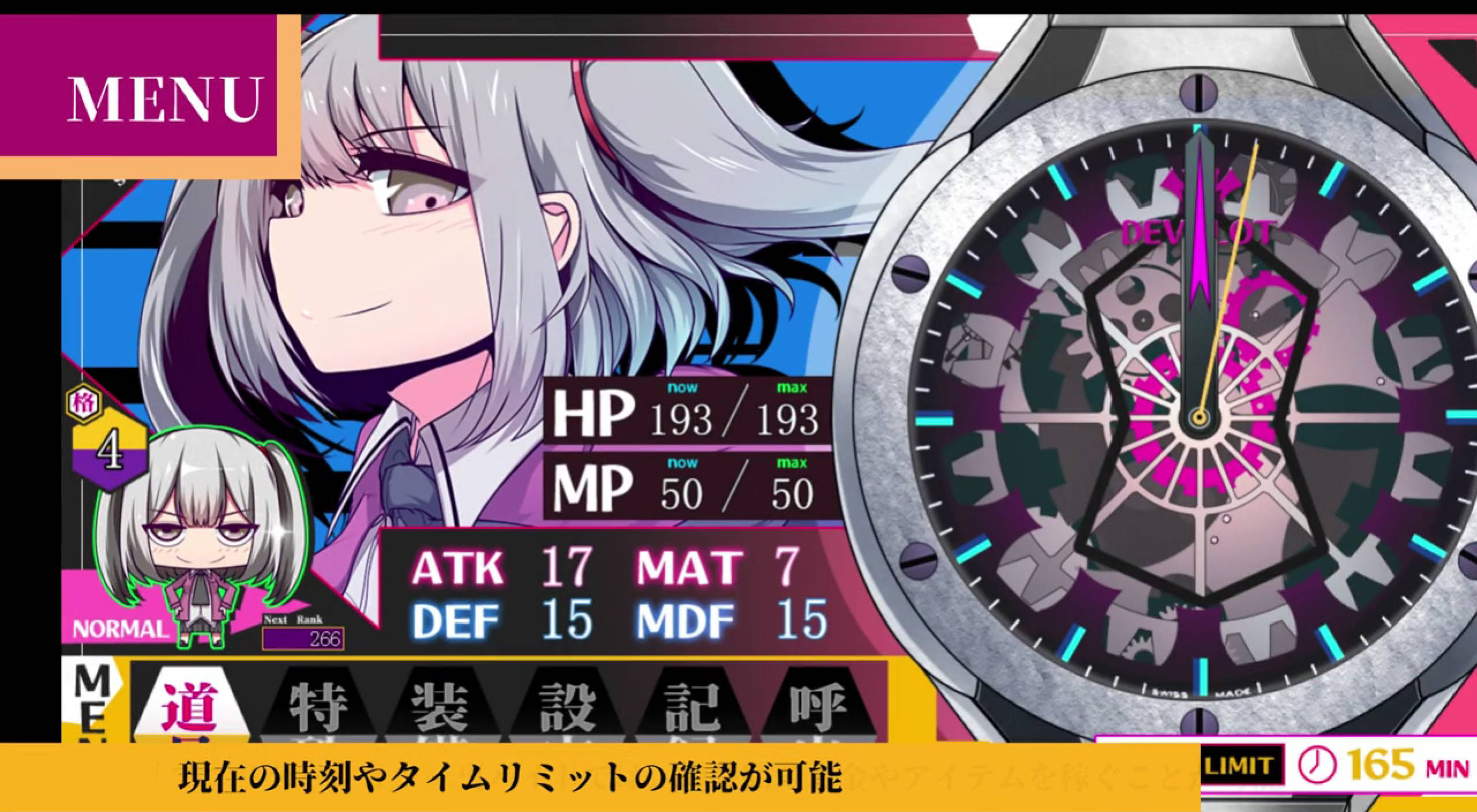 魔王拳姫デビルメリー (8).jpg