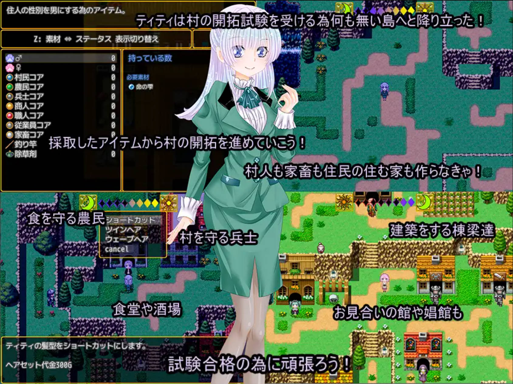 蒂蒂的定制开拓村 (2).jpg