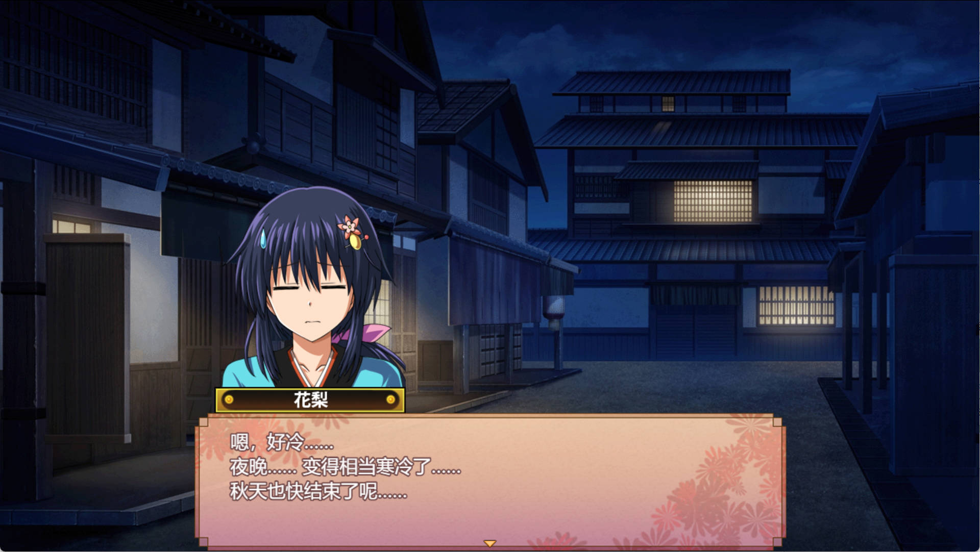 女忍者花梨 (3).jpg 女忍者花梨 (3).jpg