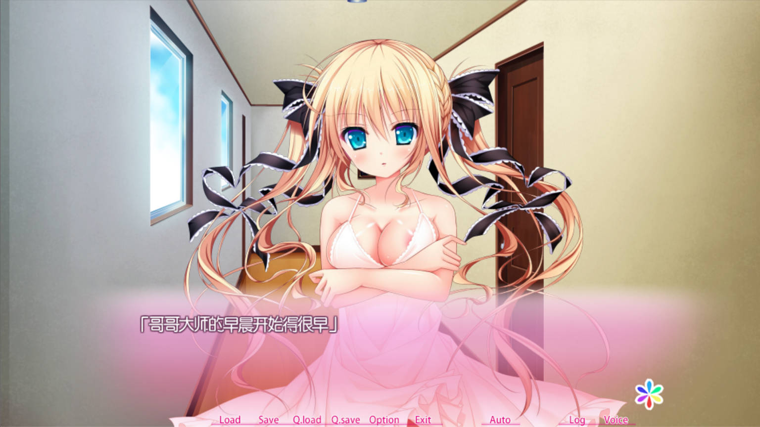 约·定☆恋爱后宫 (1).jpg 约·定☆恋爱后宫 (1).jpg