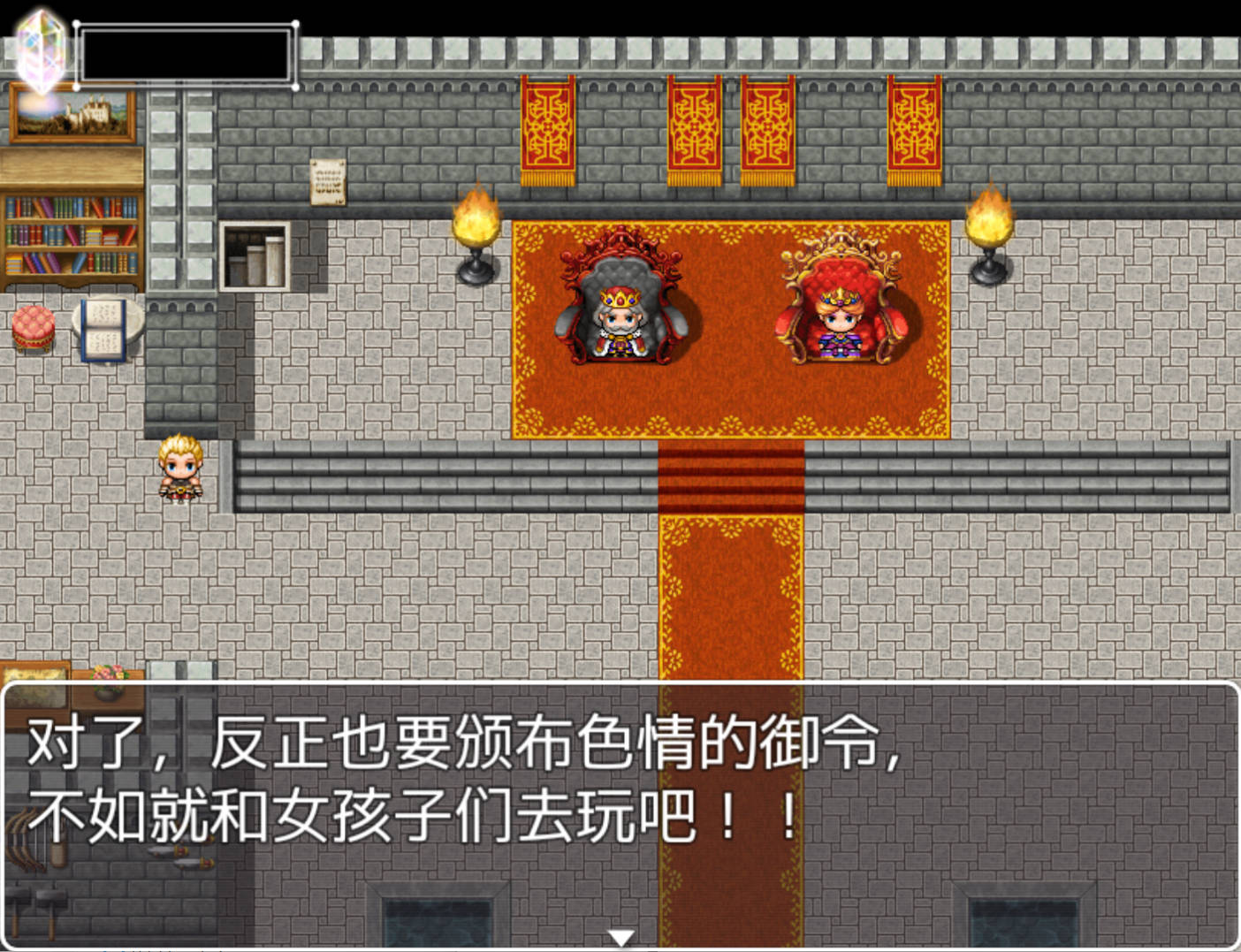 独裁王的色情命令 (8).jpg 独裁王的色情命令 (8).jpg