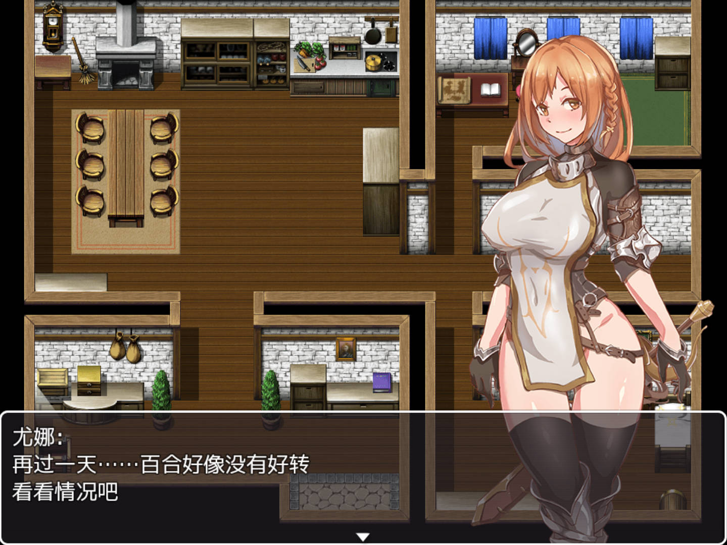 【日式RPG/汉化】对魔剑士尤娜  【安卓】