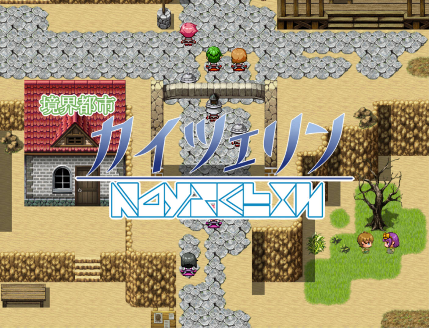 【日式RPG/汉化】断念的女骑士  【安卓】 GranEndeIII