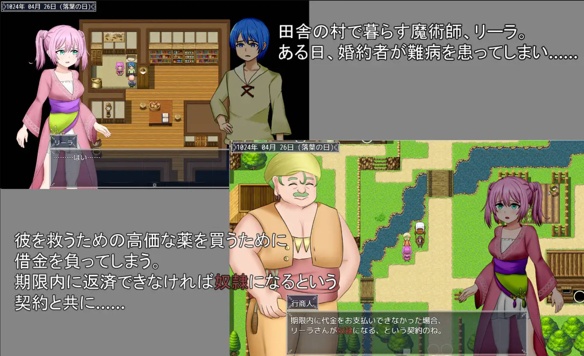 旅行打工的莉拉 (2).jpg 旅行打工的莉拉 (2).jpg