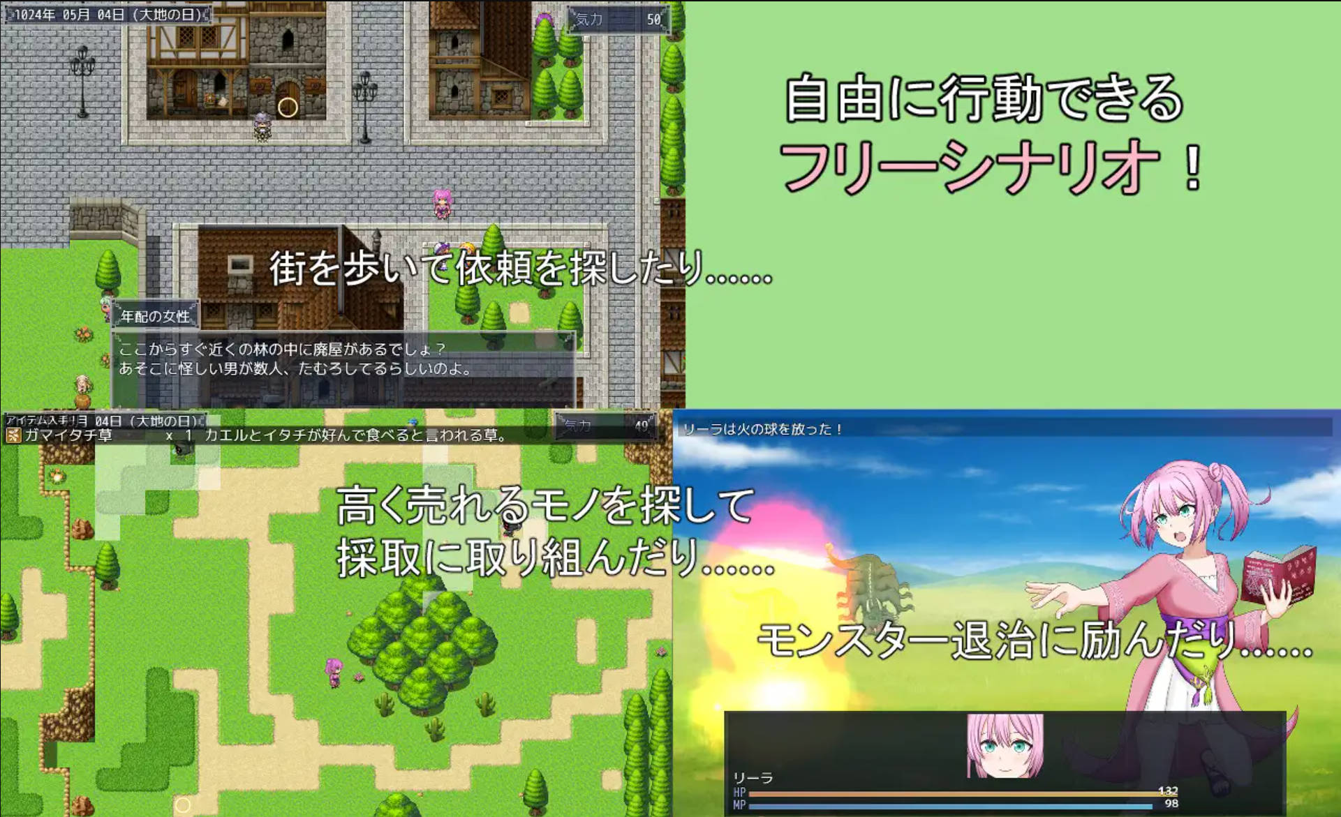 旅行打工的莉拉 (4).jpg 旅行打工的莉拉 (4).jpg