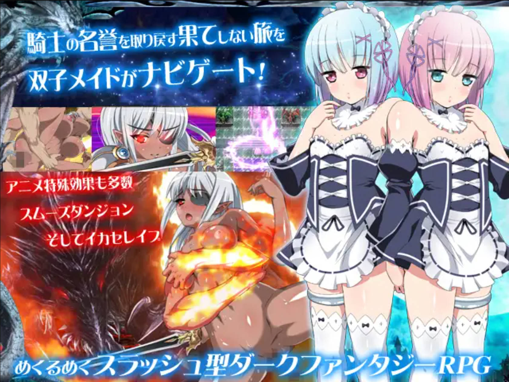 堕落的黑暗女武神 (3).jpg 堕落的黑暗女武神 (3).jpg