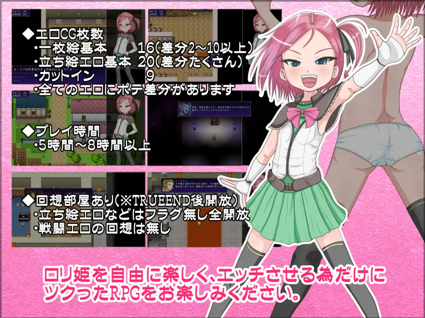 堕落公主物语 (5).jpg 堕落公主物语 (5).jpg