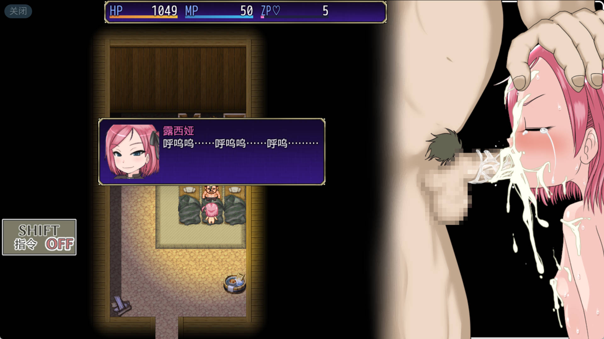 堕落公主物语 (7).jpg 堕落公主物语 (7).jpg