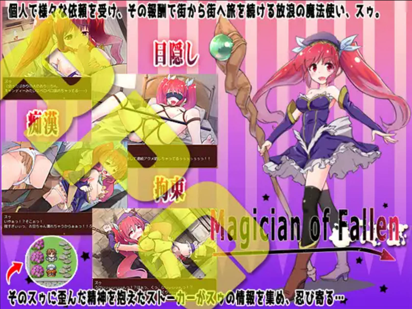 堕落的魔术师 (2).jpg 堕落的魔术师 (2).jpg